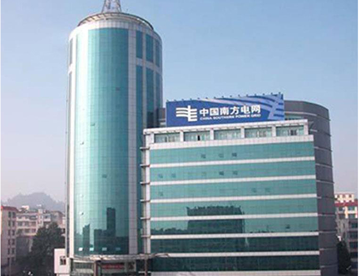 中原南方电网