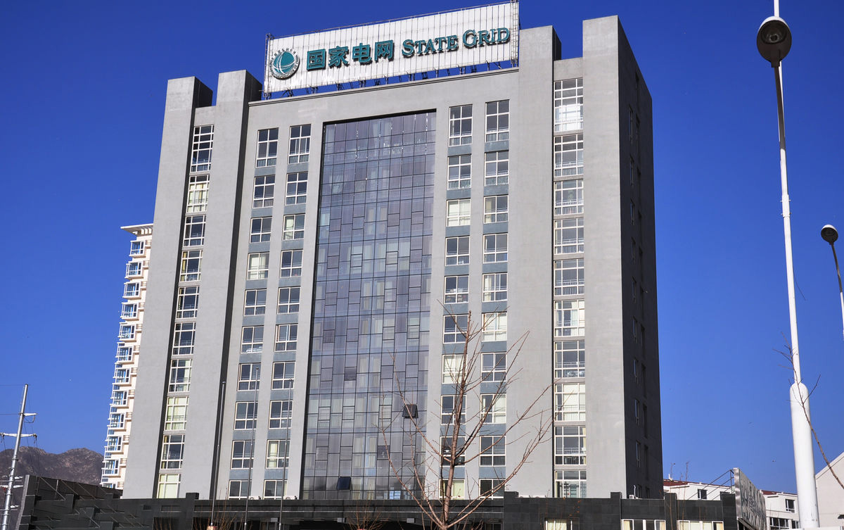 中原齐齐哈尔电网