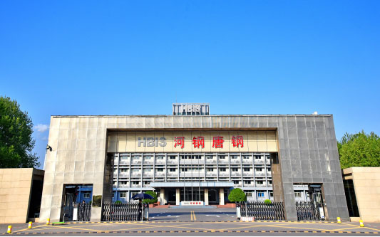 中原河北唐山钢铁集团